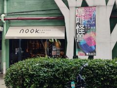 -GOTLOT COFFEE&KITCHEN角落厨房NOOK店
