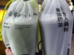 -星满杯TEAFUL(罗湖东门店)