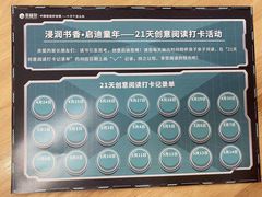 -幸福泉幼儿园(秋实东街)