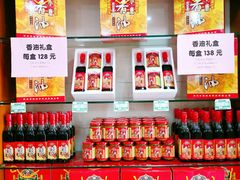 零售区-桂顺斋(西花市店)