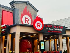 -城市大道红炉披萨烘焙坊