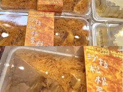 -好利来(温江合生汇店)