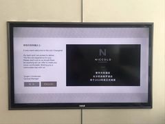 -长沙尼依格罗酒店