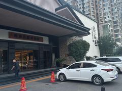 -汤沐邑温泉会馆