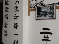 -老三样·美食研究中心(世贸路店)