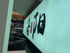 -杏花村水席楼·洛阳水席(老城十字街店)