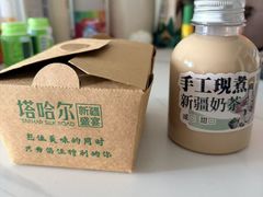 -塔哈尔·新疆盛宴(奉贤龙湖店)