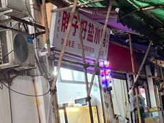 -胖子好盐水鸭(总店)