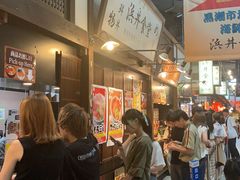 -黑潮市场