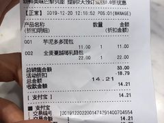 -巴黎贝甜(国贸店)