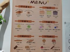 -富贵面包公司(运河店)