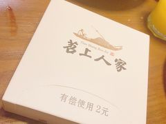 -苕上人家餐厅(湖州店)