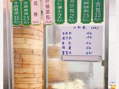 -清真·安乐园菜馆(茶南店)