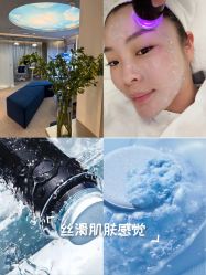 -JY·VALMONT法儿曼官方面护·海菲秀黑钻体验中心