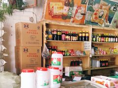 零售区-赵府街副食店