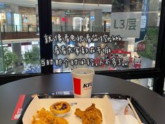 -肯德基(八号仓店)