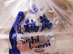 -陆稿荐观前街店