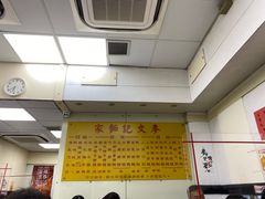-麦文记面家(佐敦店)