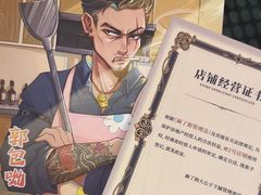 -剧狐剧本杀·月球探案馆(人民广场1号店)