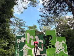 -芦仙山景区-飞越丛林探险乐园