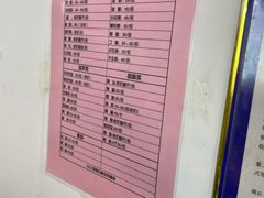 -圆蛋酒料•生腌(开元路店)