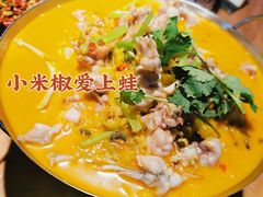 小米椒爱上蛙-先启半步颠小酒馆(白麓里店)