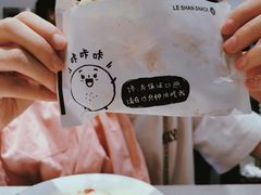 乐山咔饼-小豆海棠(嘉兴路店)