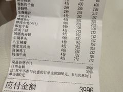 -梅龙镇酒家(南京西路总店)