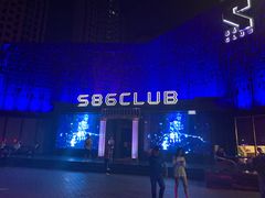 -S86酒吧(宁波樟溪北路店)