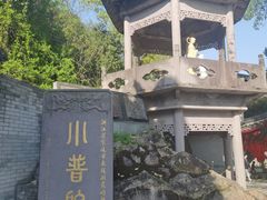 -东钱湖小普陀景区