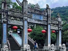 -鼎湖山风景区