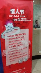 -威德钻石-克拉钻大本营(南京东路店)