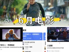-搜秀影城