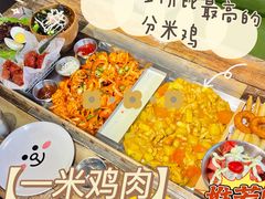 -一米鸡肉创意韩餐(五山店)