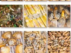 -蚝得喜海鲜(东城店)