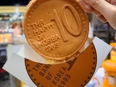 -旺清进洞米肠汤