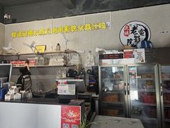 -花姨·老电影院果汁冰(88号店)