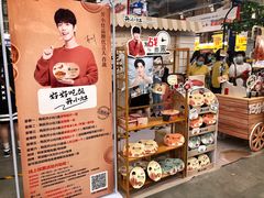 -麦德龙(京顺路商场店)