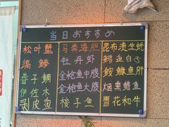 -鮨冠OMAKASE食べ放题(北京首店)