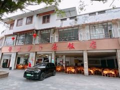-荣生萝卜汤饭店