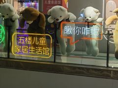 -红星美凯龙(上海沪南店)