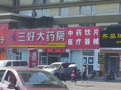 android_upload_pic-辽宁省人民医院