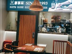 大堂-豪享来中西餐厅(隆昌店)