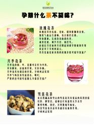 -爱贝乐妈咪月子中心