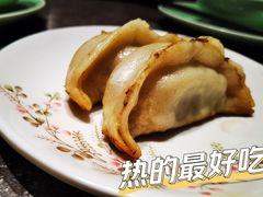 牛肉煎饺-贯贯吉·清真餐厅(浙江中路店)