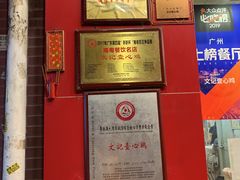 -文记壹心鸡(宝华路店)