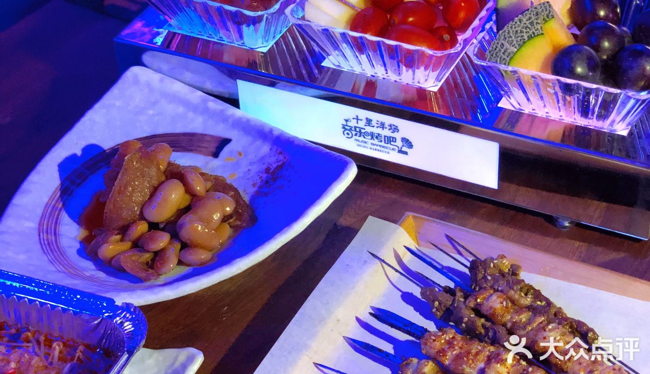 来音乐烤吧放松吧！