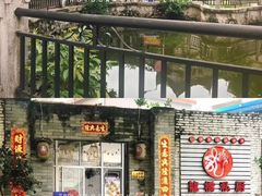 门面-龙桥私厨·姜花菊花过桥鱼·顺德菜(容桂店)