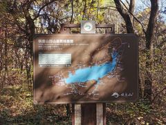 -棋盘山风景区