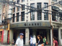 -阿吉仔(大元路店)
